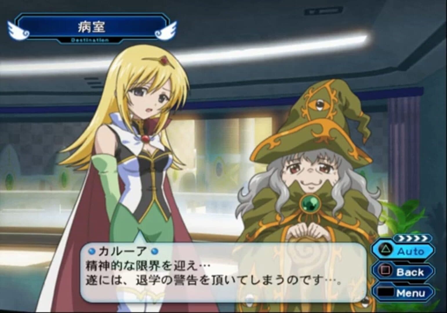Galaxy Angel II: Eternal Recurrence screenshot 2