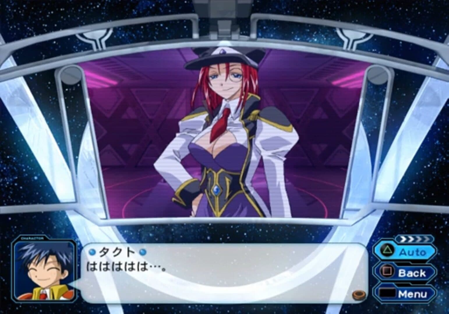 Galaxy Angel II: Gate to the Absolute screenshot 1