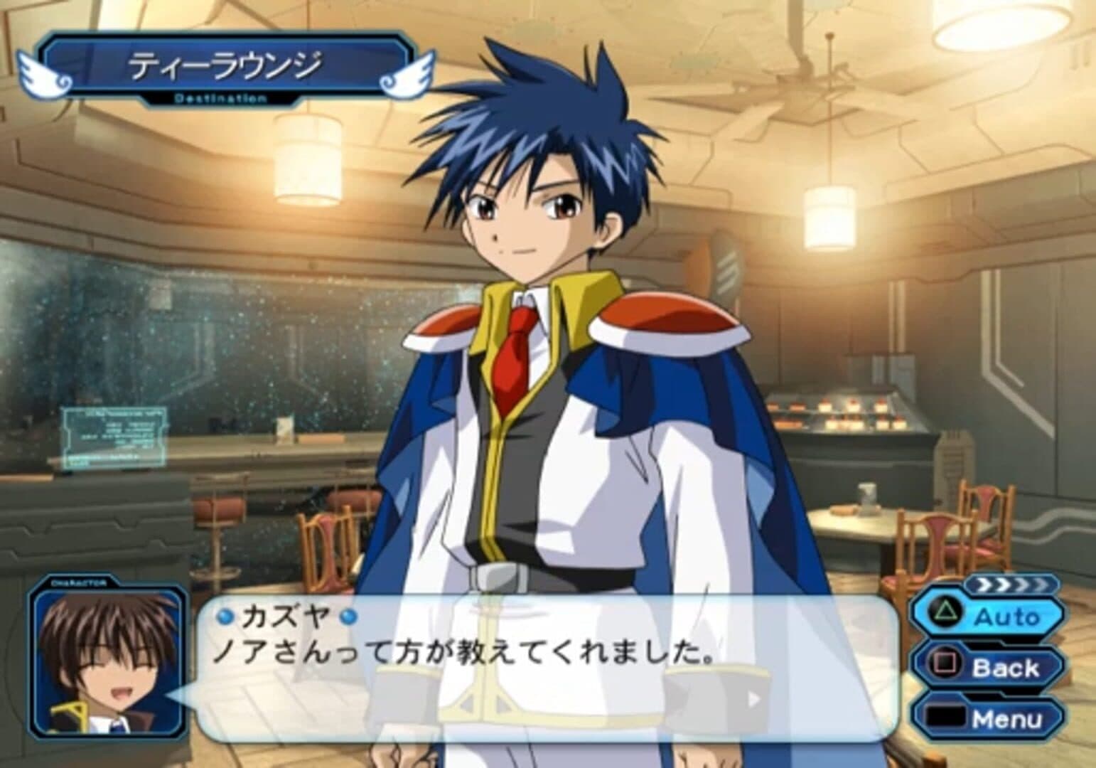 Galaxy Angel II: Gate to the Absolute screenshot 2