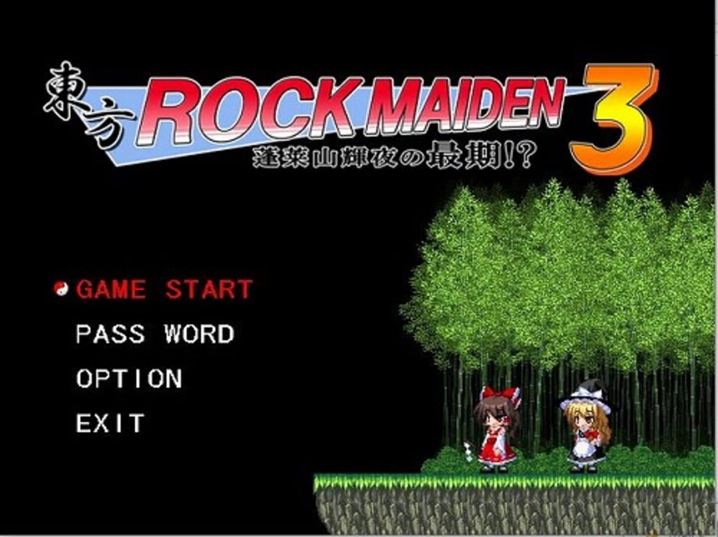Touhou Rock Maiden 3: Houraisan Kaguya no Saigo!? screenshot 5