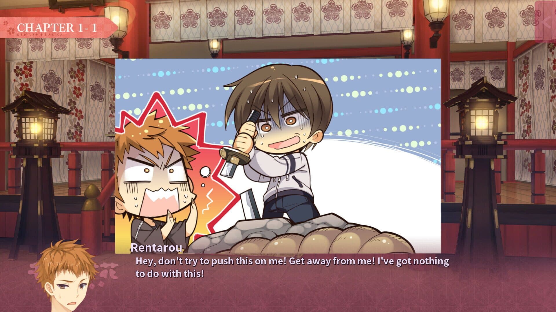 Yuzusoft Collection screenshot 8