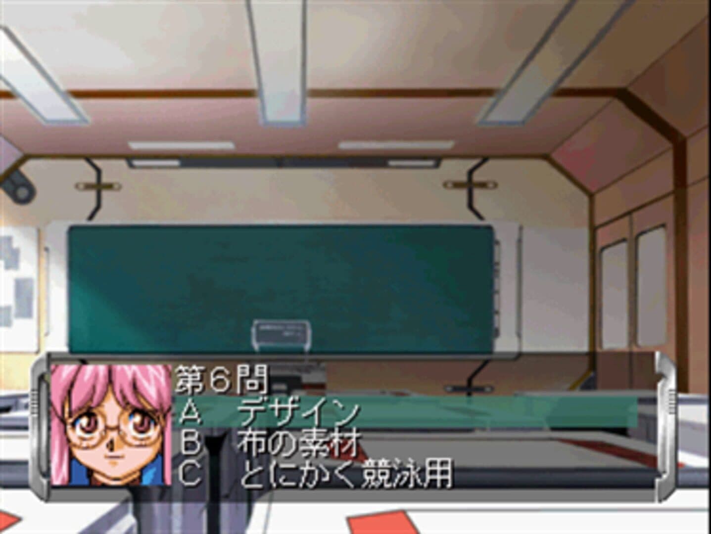 Itsuka, Kasanariau Ashita he: Sayuri-hen screenshot 2