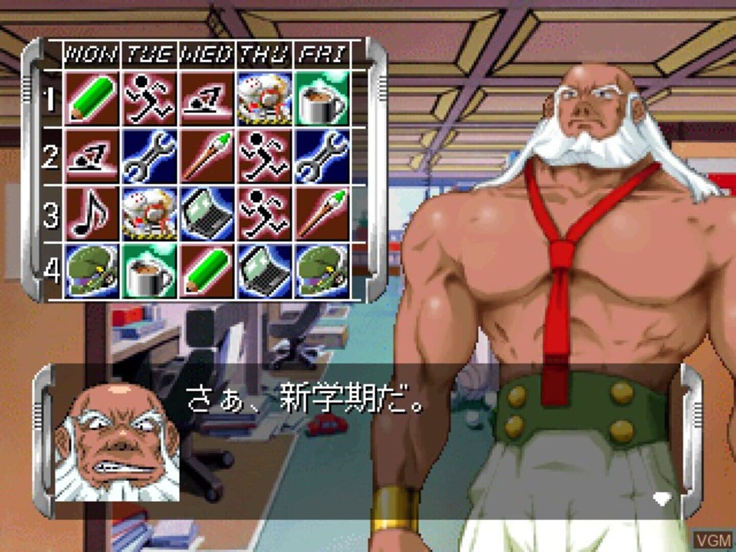 Itsuka, Kasanariau Ashita he: Shirou-hen screenshot 4