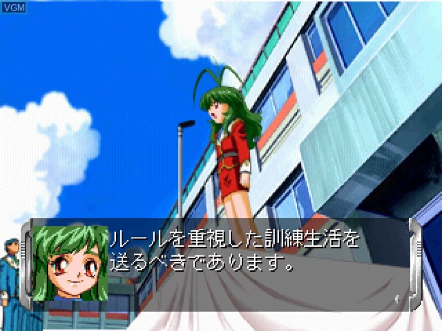 Itsuka, Kasanariau Ashita he: Shirou-hen screenshot 3