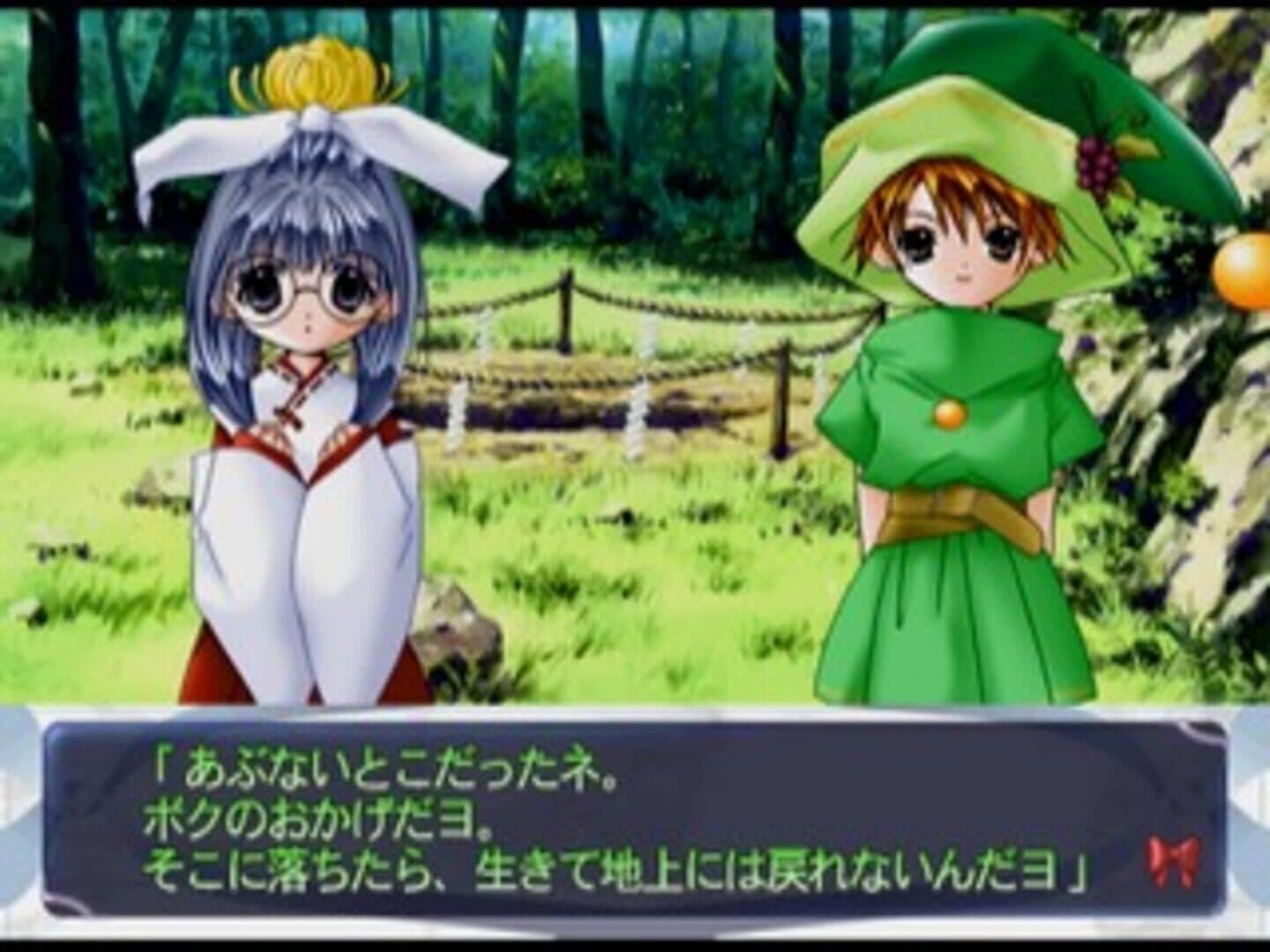 Di Gi Charat Fantasy Excellent screenshot 1