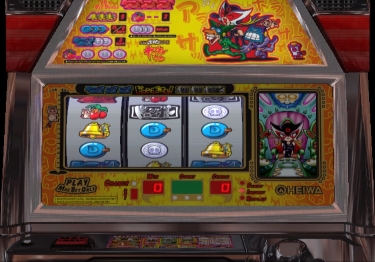 Slotter Up Core 3: Doronjo ni Omakase! screenshot 1