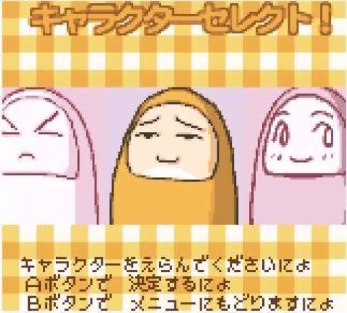 Dejiko no Mahjong Party screenshot 1