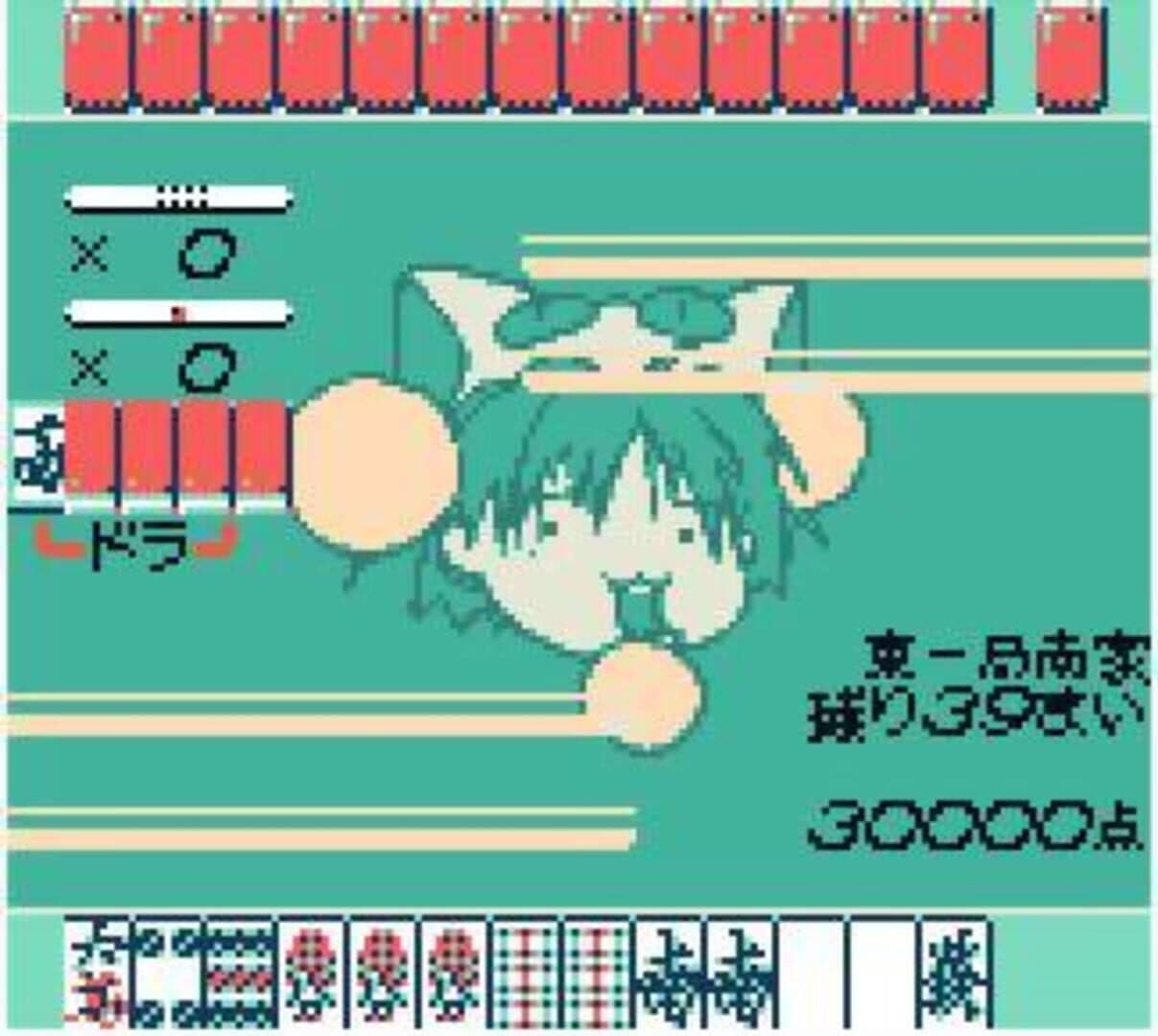 Dejiko no Mahjong Party screenshot 2