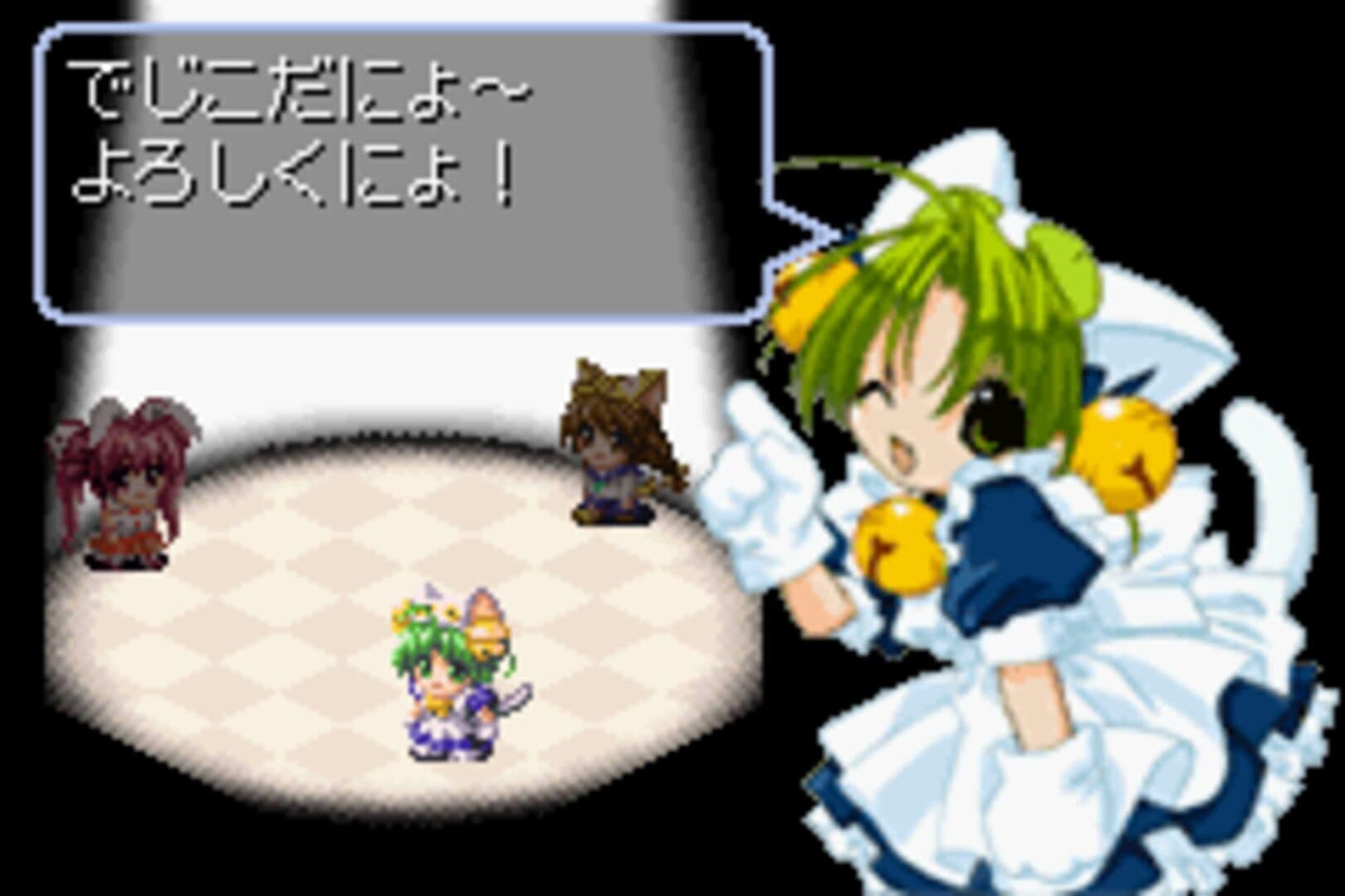 Di Gi Charat: Di Gi Communication screenshot 1