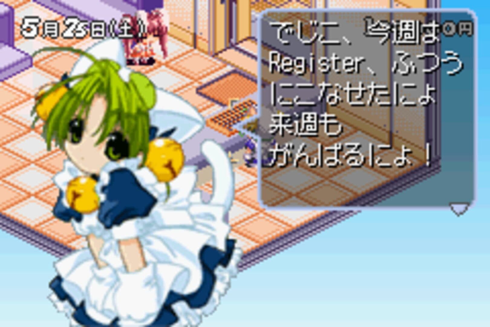 Di Gi Charat: Di Gi Communication screenshot 2