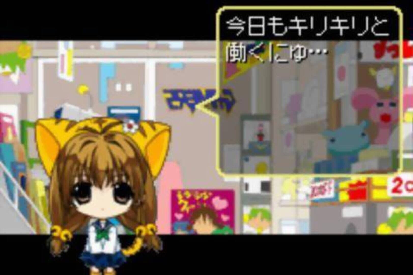Di Gi Charat: Di Gi Communication screenshot 3