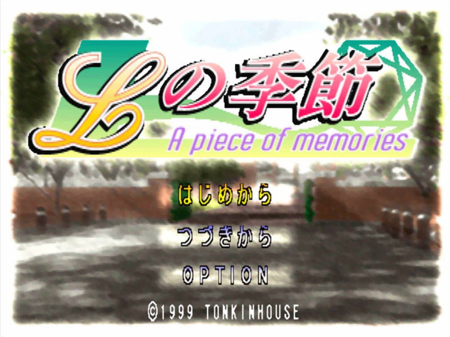 L no Kisetsu: A Piece of Memories screenshot 2