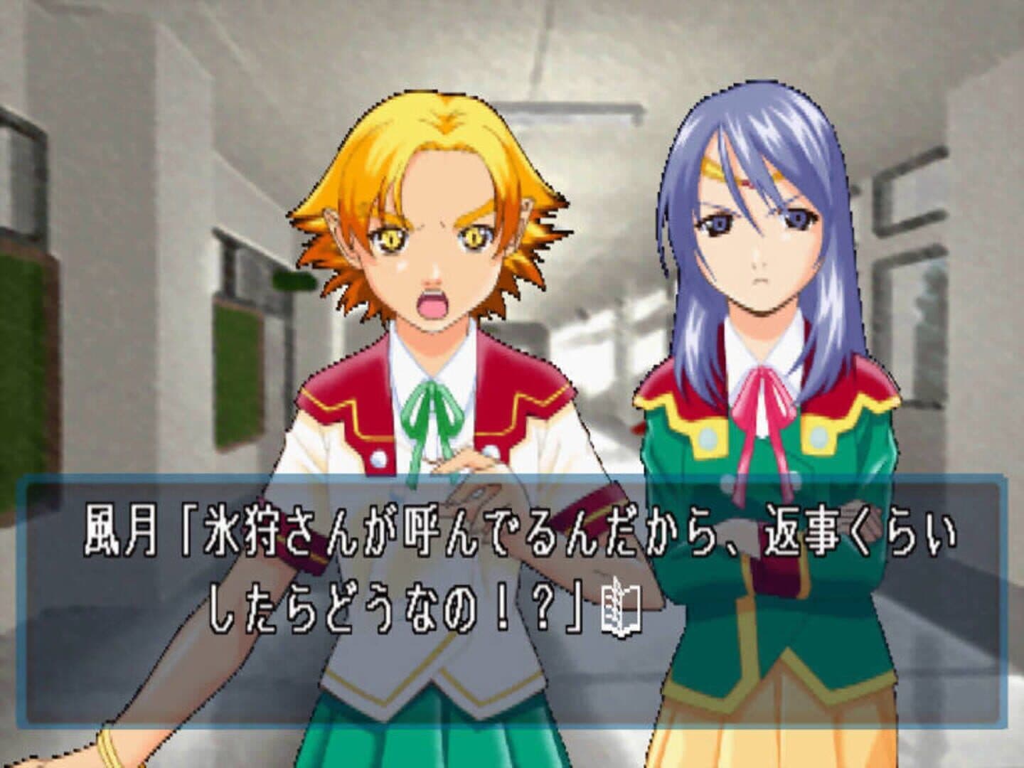 L no Kisetsu: A Piece of Memories screenshot 1
