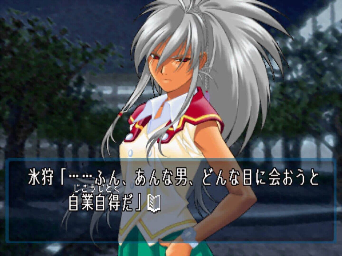 L no Kisetsu: A Piece of Memories screenshot 6