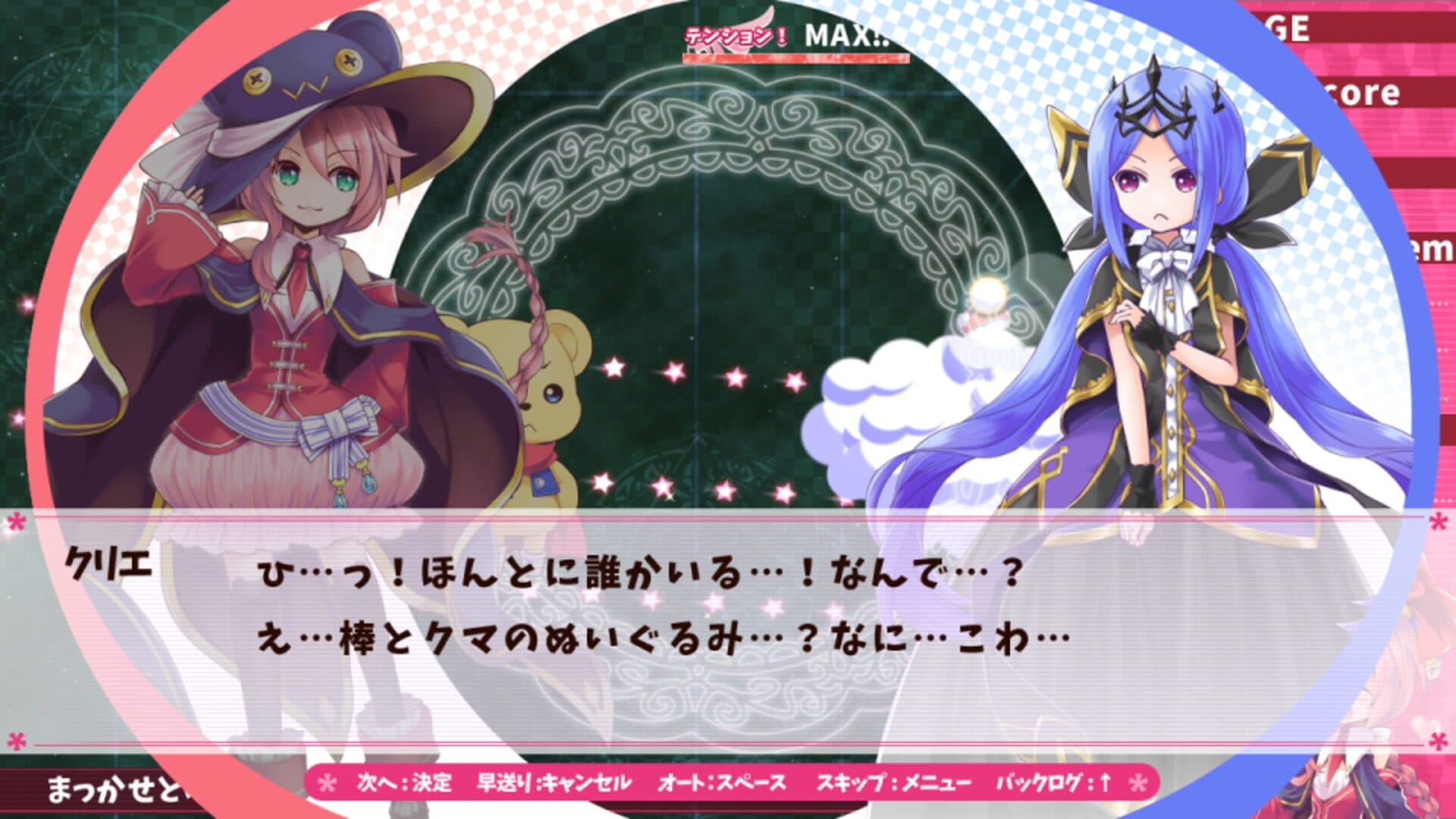 Magical Stick Girl Miracle Kurun Survival! screenshot 2