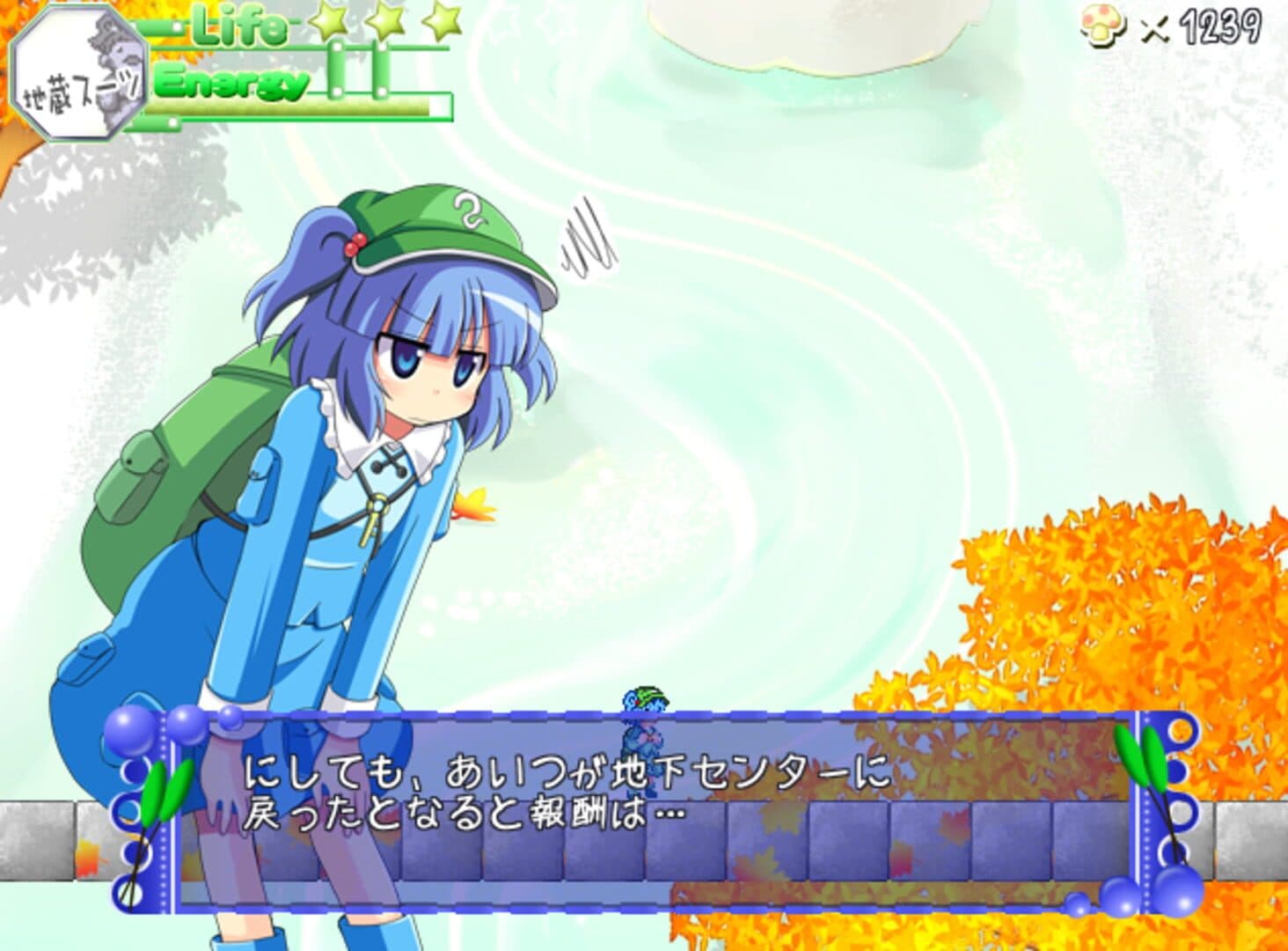 Gensou Tansaku Nitroid! screenshot 1