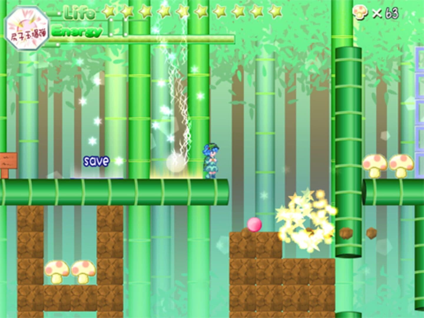 Gensou Tansaku Nitroid! screenshot 7