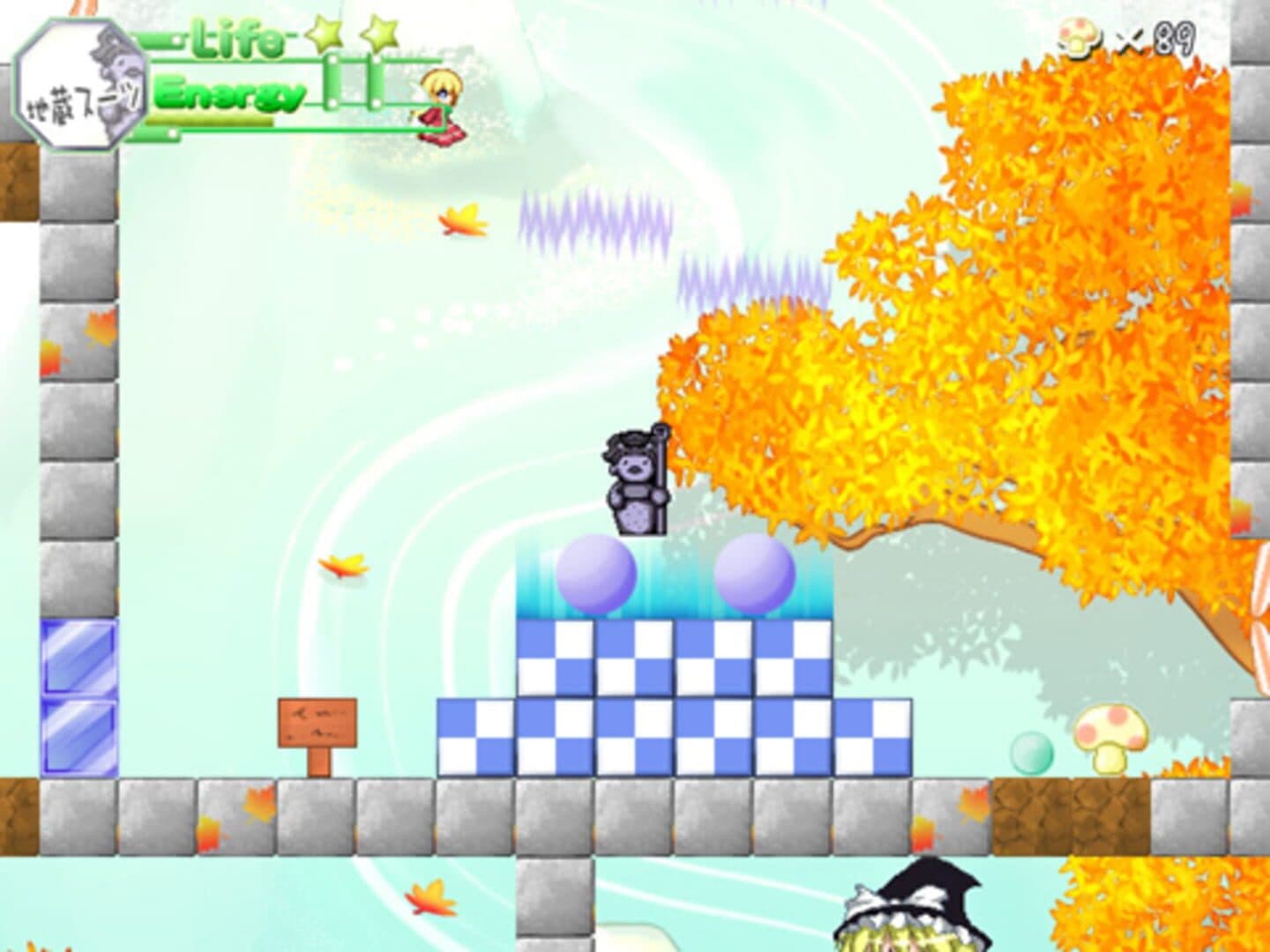 Gensou Tansaku Nitroid! screenshot 12