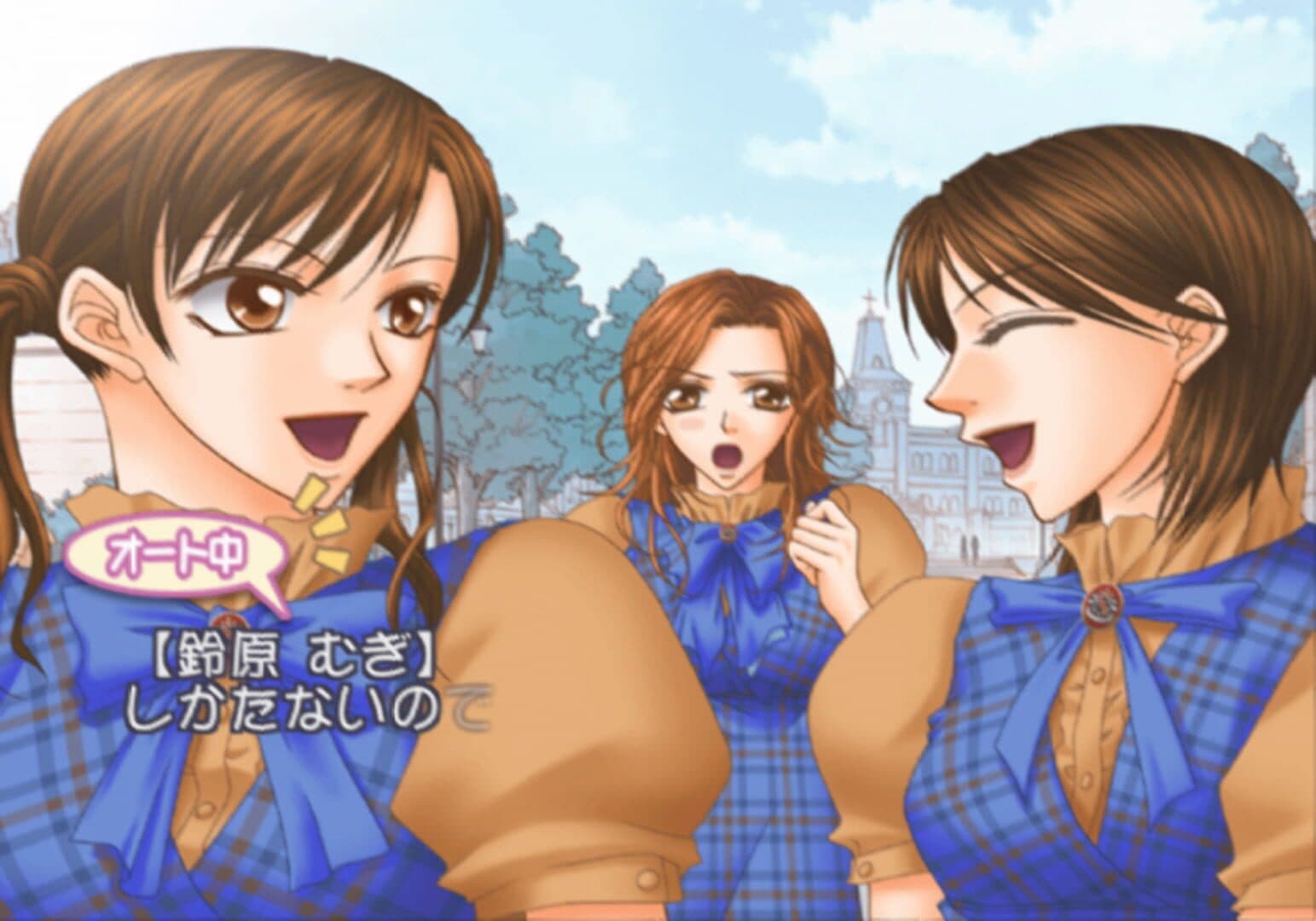 Full House Kiss 2 screenshot 1