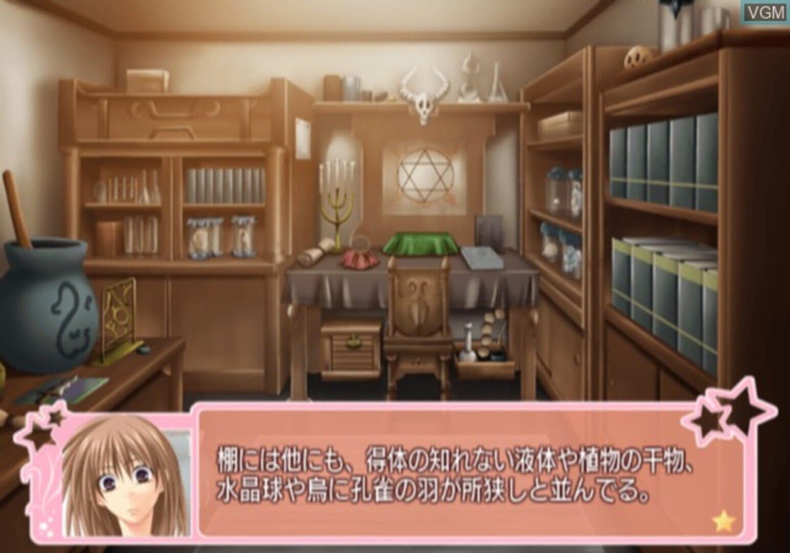 Love Drops screenshot 2