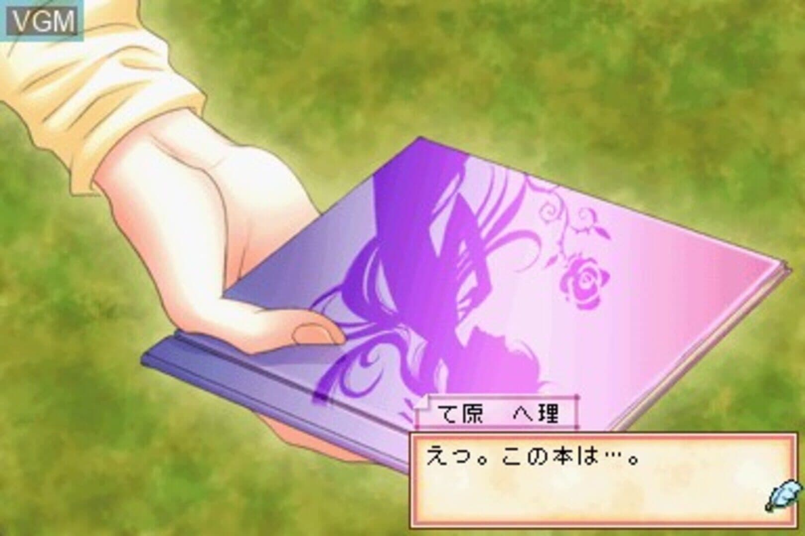 Hoshizora no Comic Garden screenshot 1