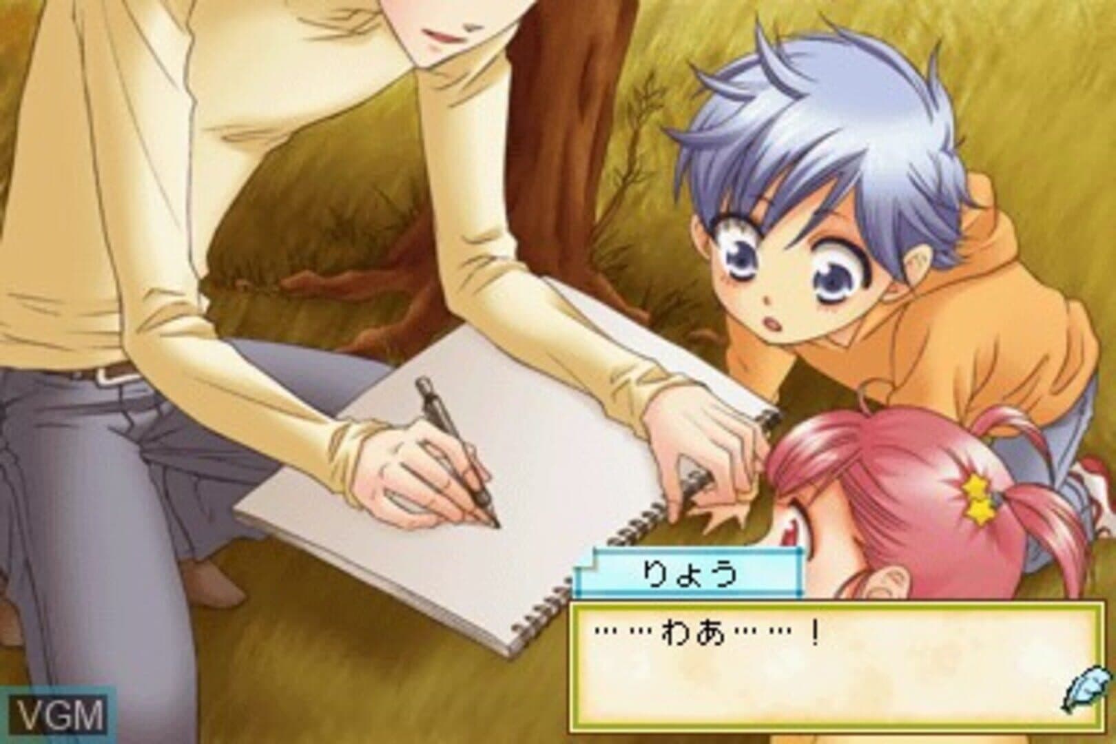 Hoshizora no Comic Garden screenshot 2