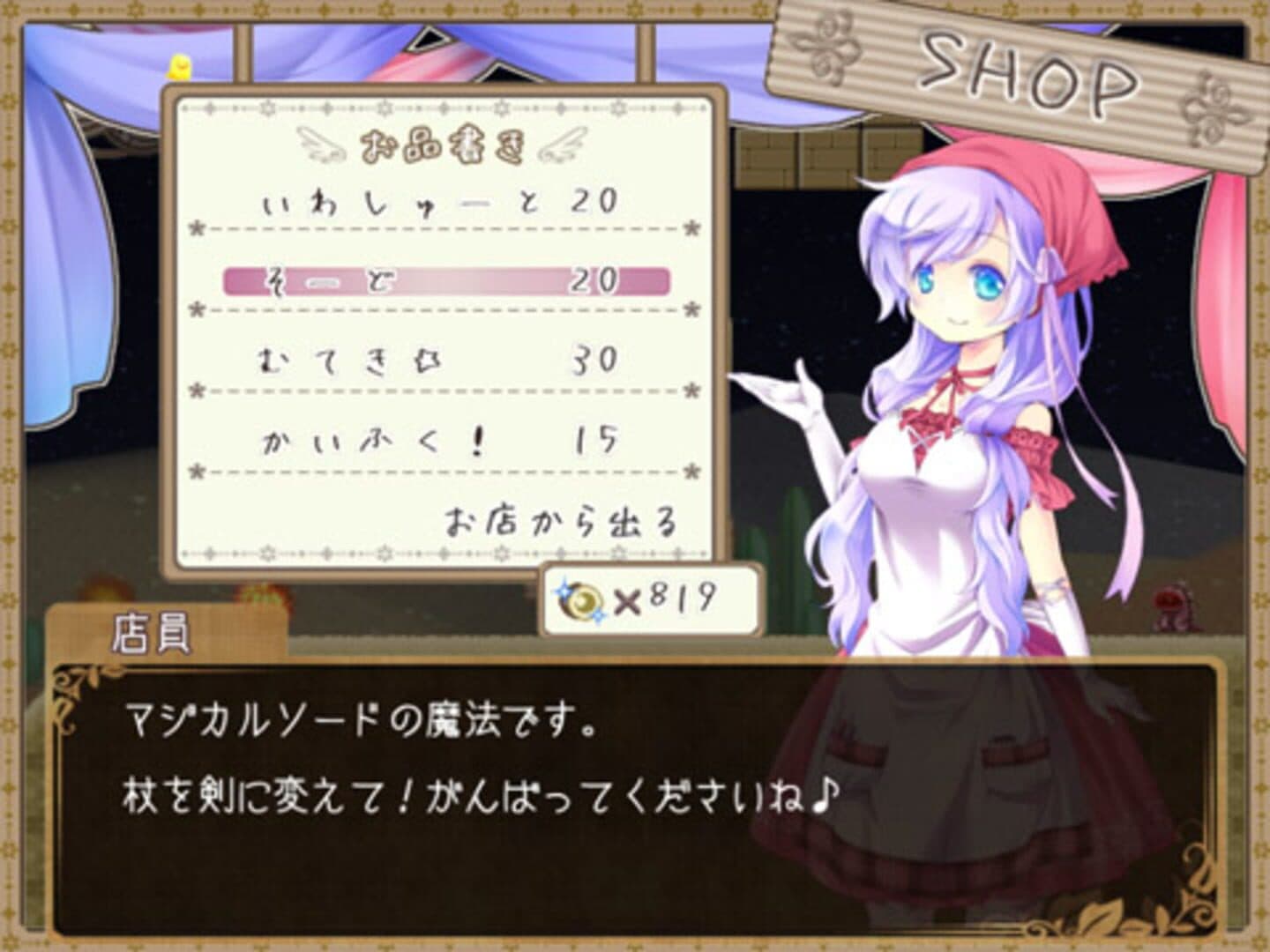 Tobari and the Night of the Curious Moon screenshot 13