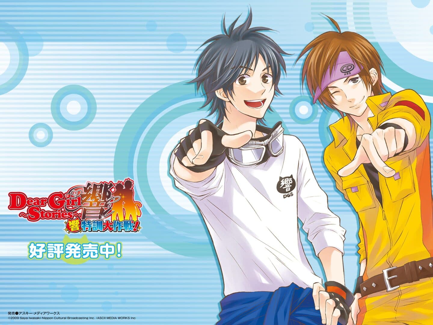 Dear Girl: Stories Hibiki - Hibiki Tokkun Daisakusen! screenshot 2