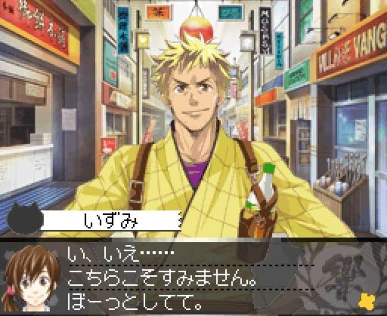 Dear Girl: Stories Hibiki - Hibiki Tokkun Daisakusen! screenshot 4