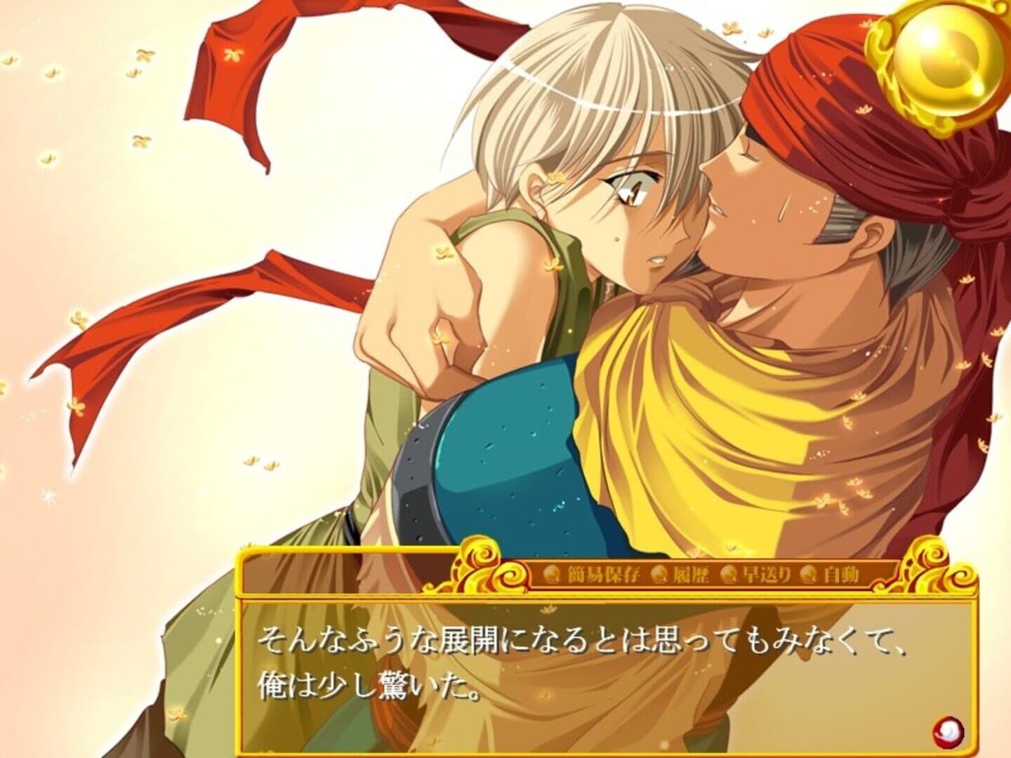 Teikoku Sensenki screenshot 1