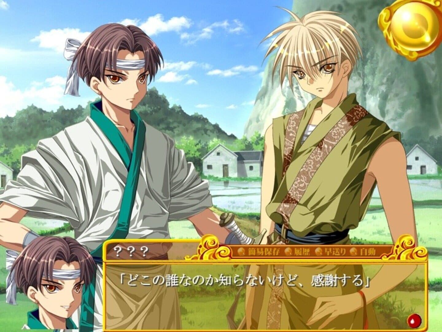 Teikoku Sensenki screenshot 2