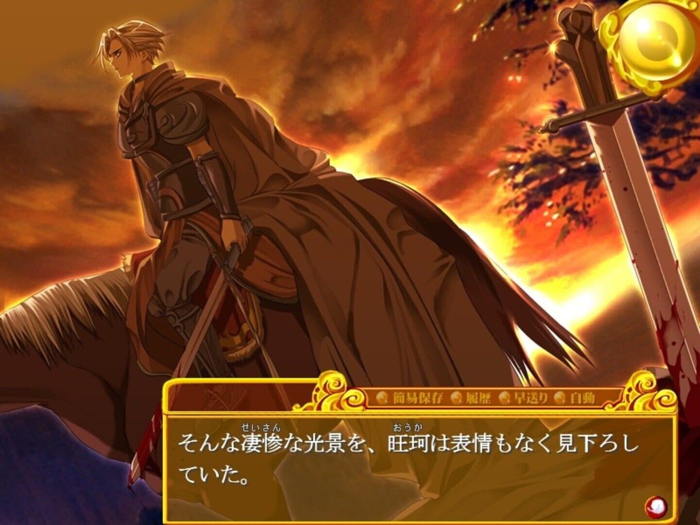 Teikoku Sensenki screenshot 4