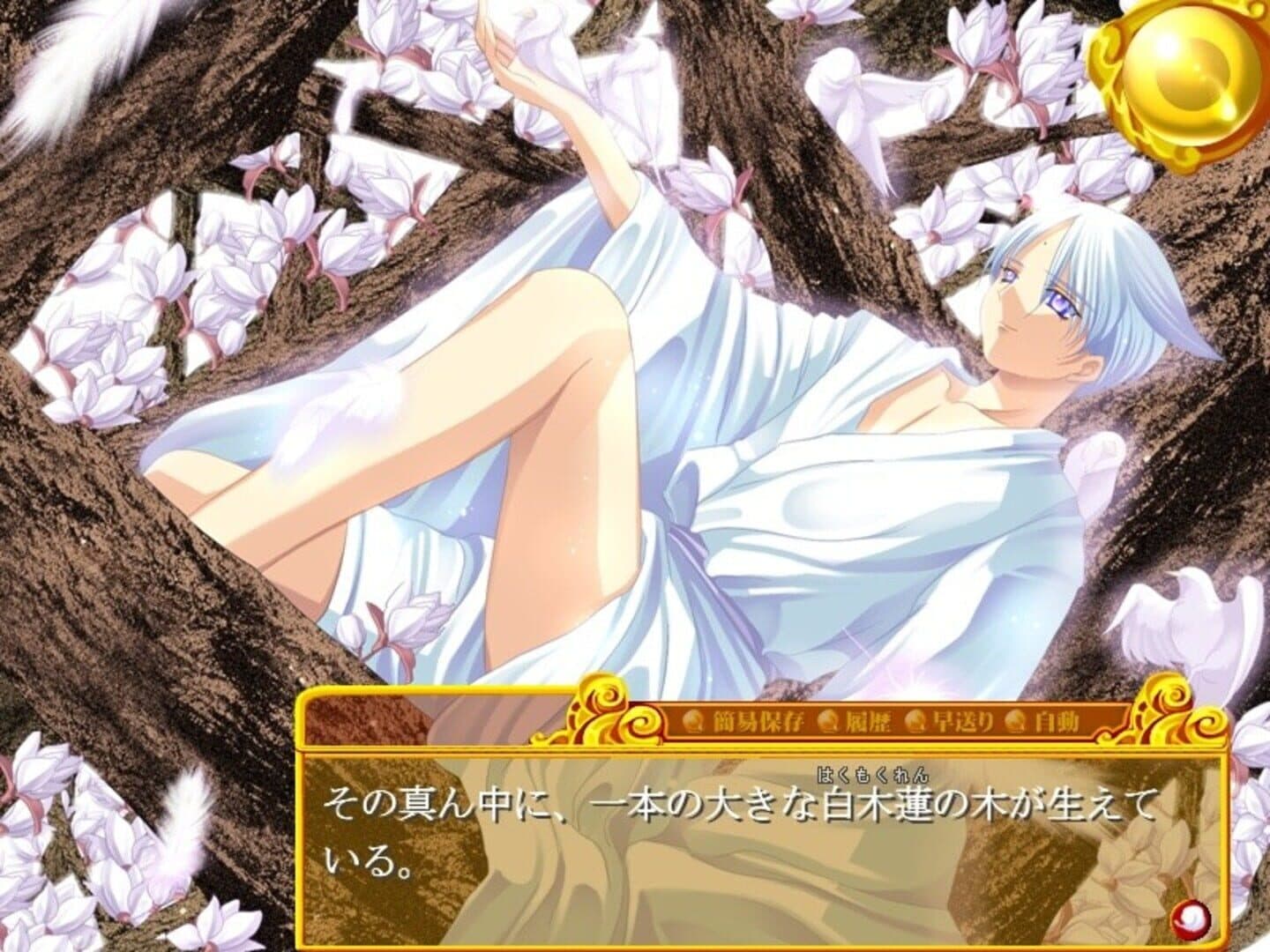 Teikoku Sensenki screenshot 5