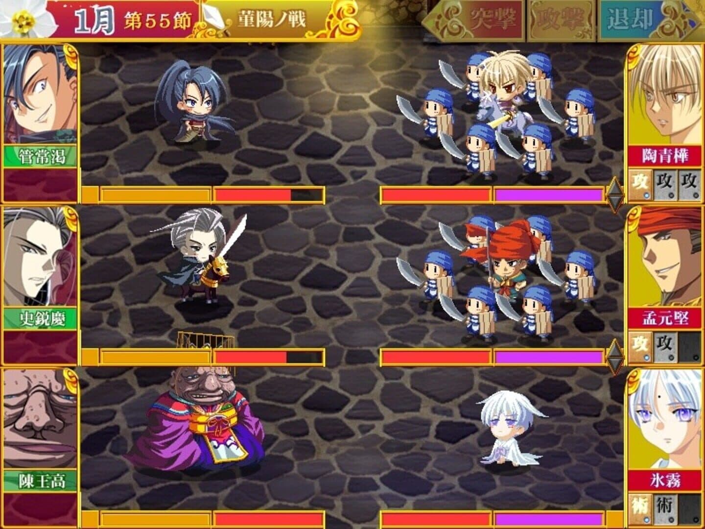Teikoku Sensenki screenshot 6