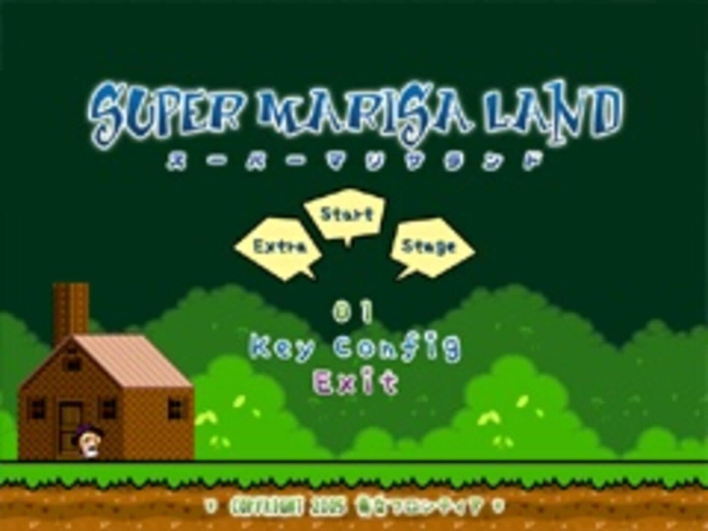 Super Marisa Land screenshot 9
