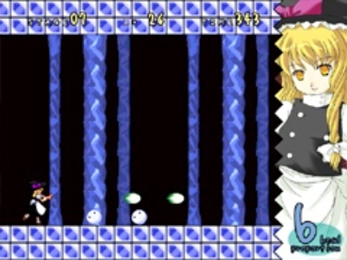 Super Marisa Land screenshot 10