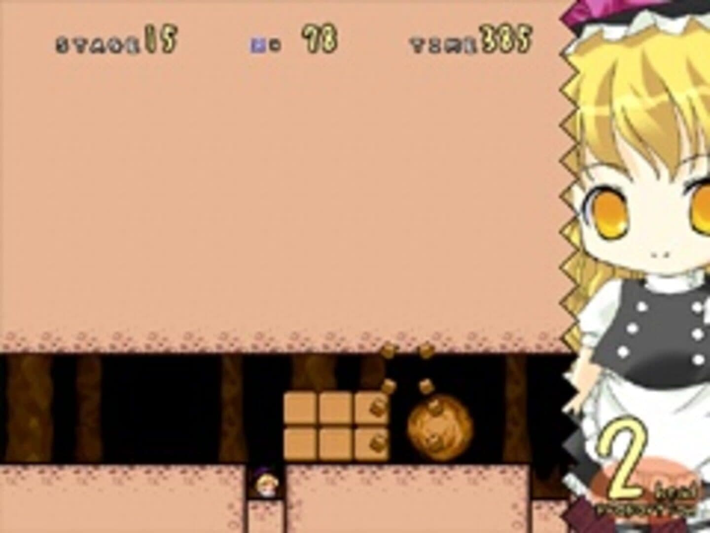 Super Marisa Land screenshot 13
