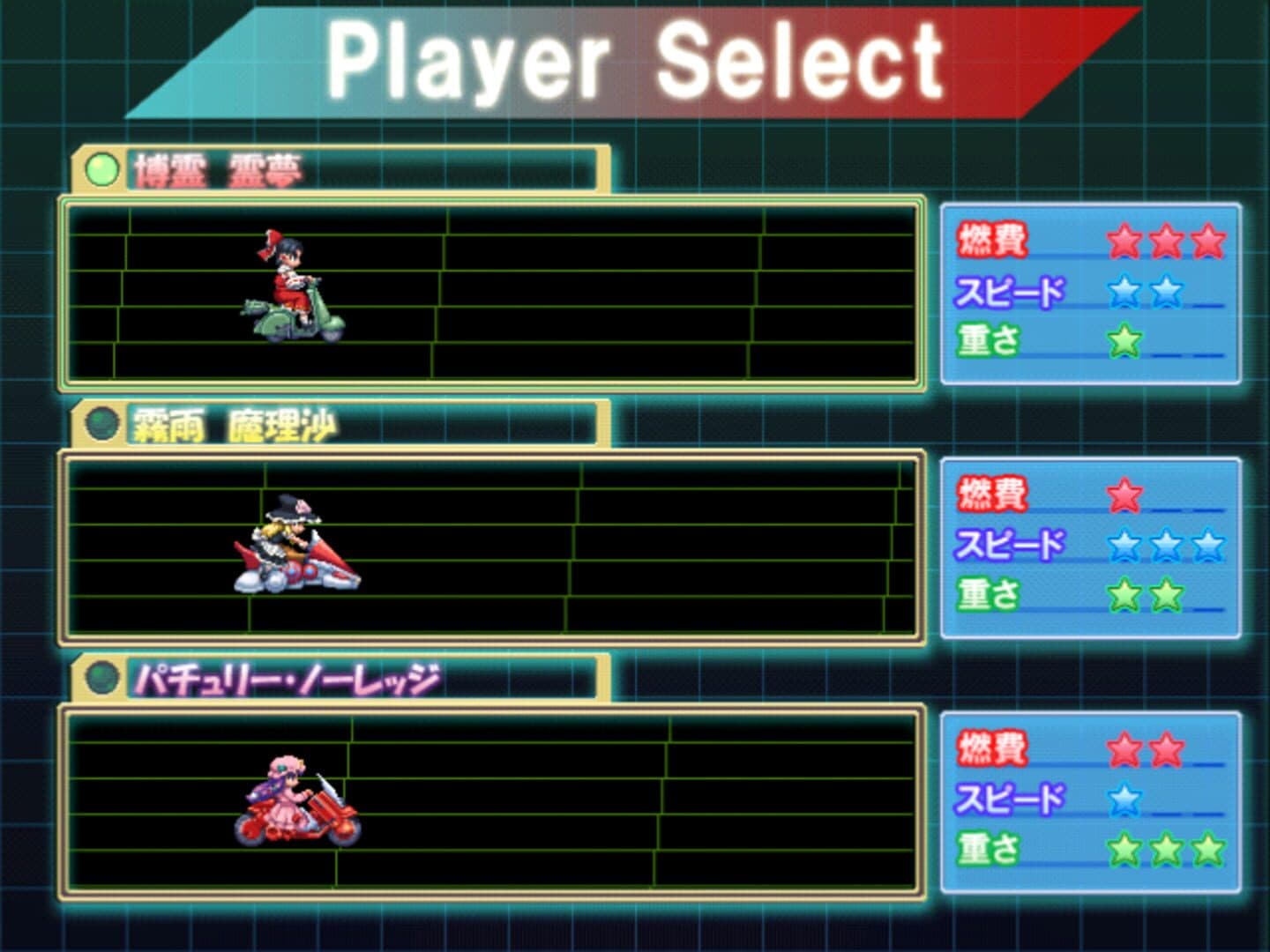 Touhou Seicross screenshot 1