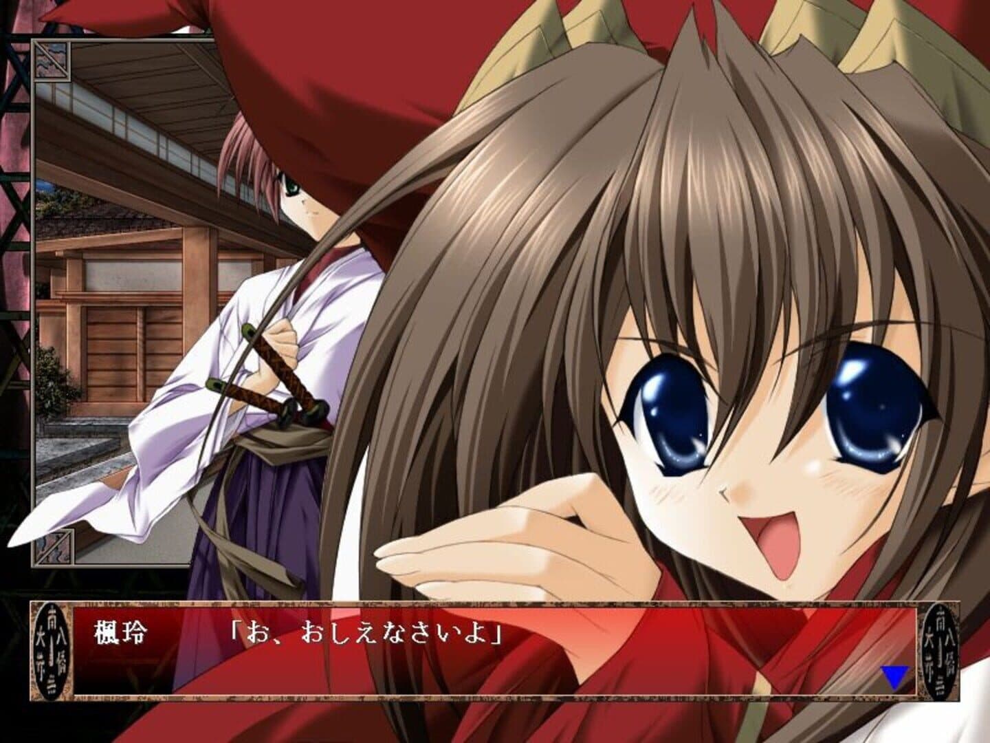 Nijuuei screenshot 4