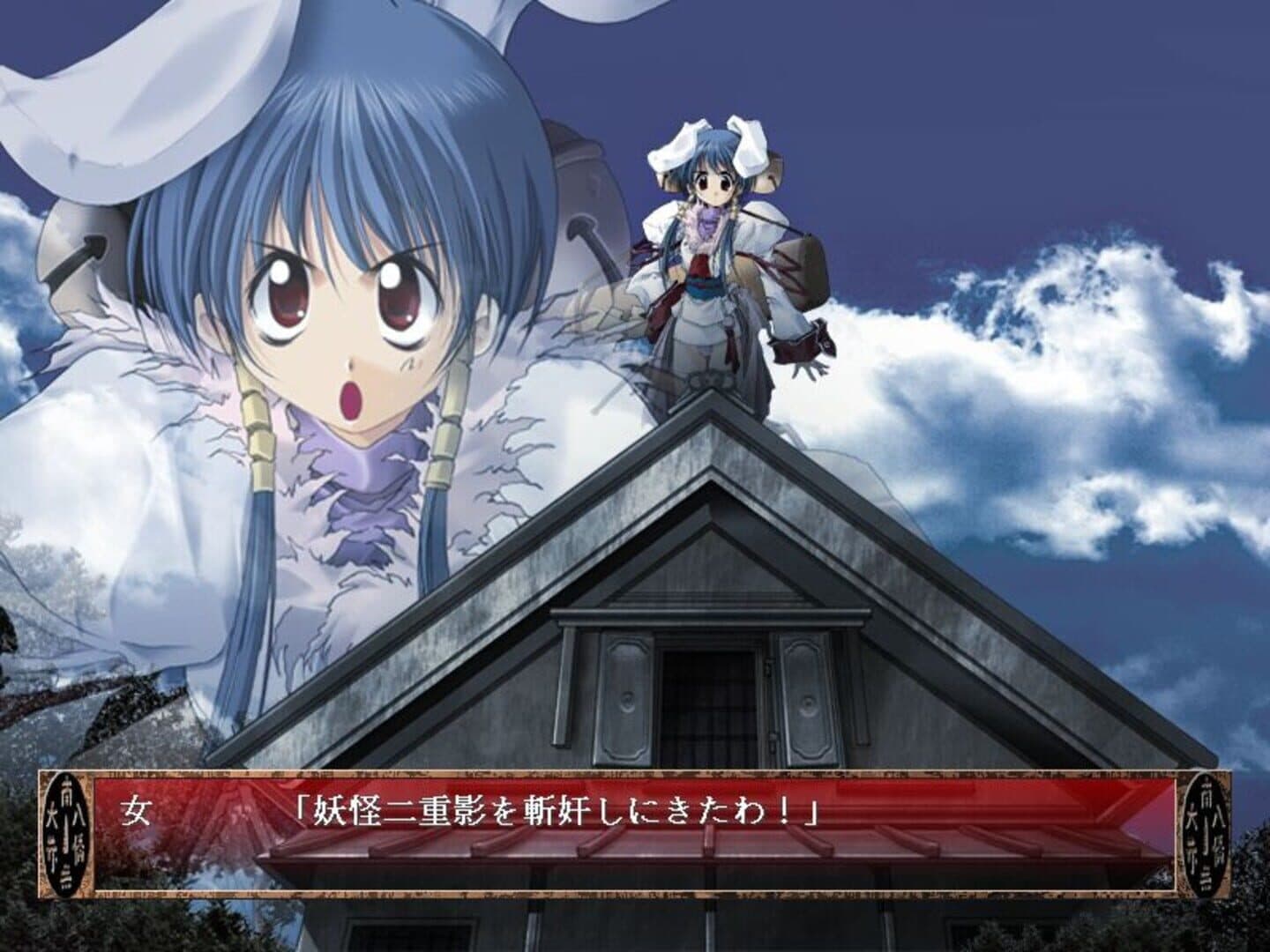 Nijuuei screenshot 7
