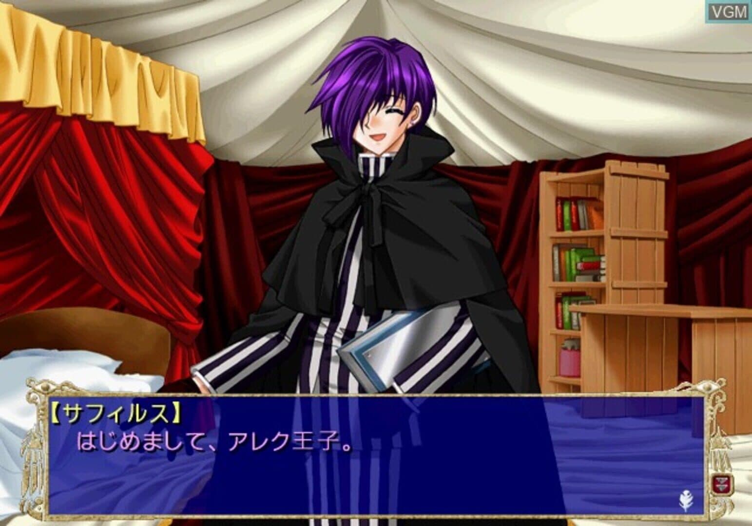 Apocripha/0 Alex Disk screenshot 1