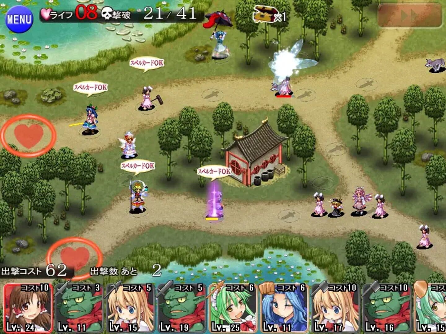 Touhou Tower Defense Aigisyu: Complete Edition screenshot 3