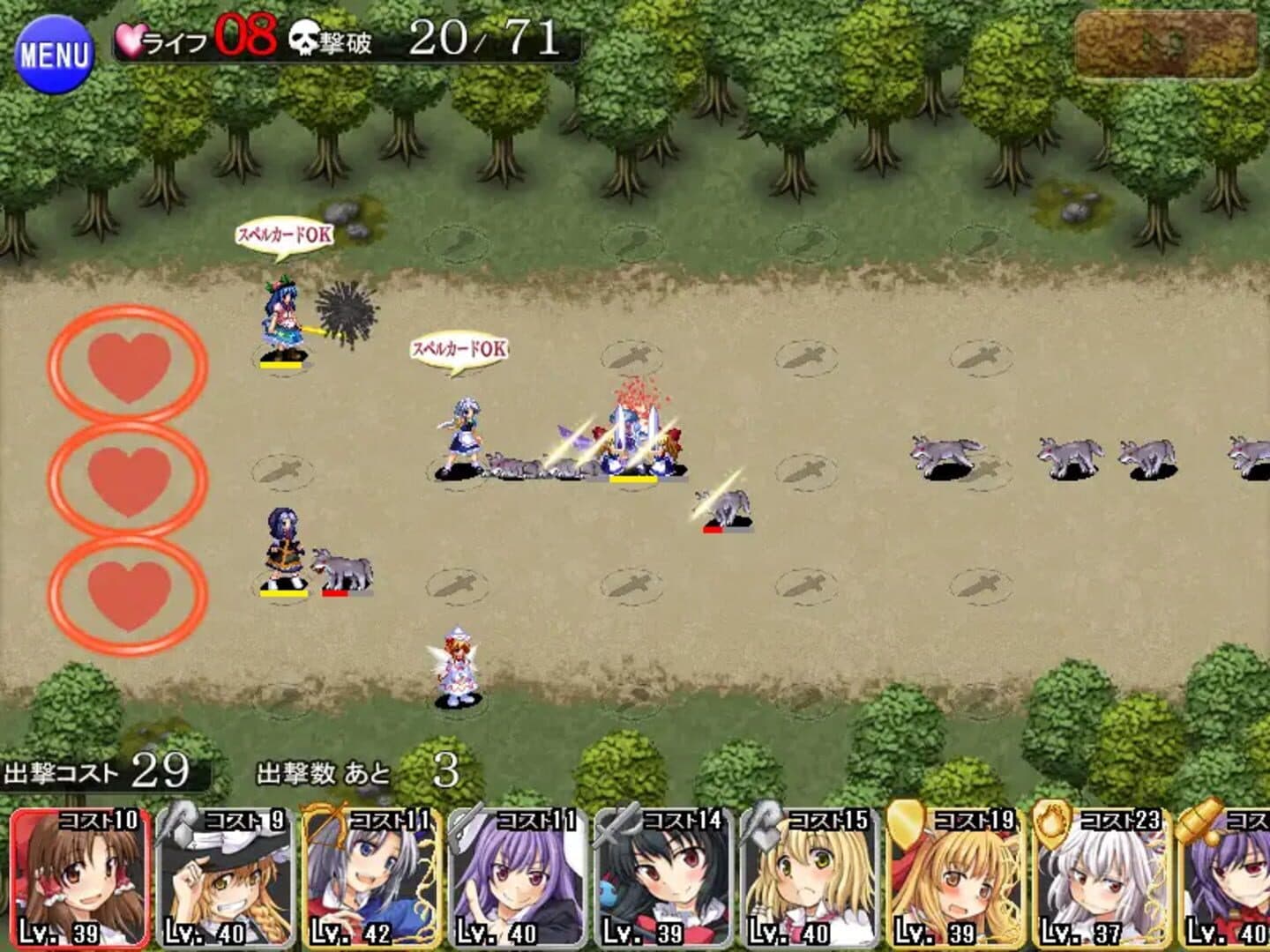 Touhou Tower Defense Aigisyu: Complete Edition screenshot 5