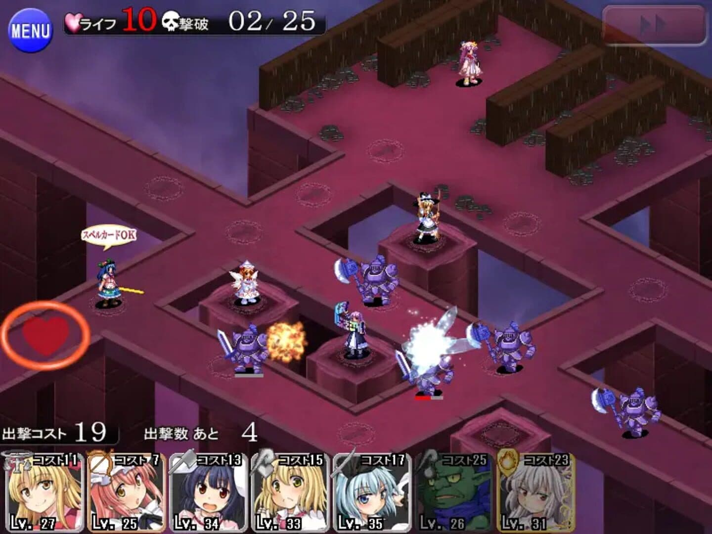 Touhou Tower Defense Aigisyu: Complete Edition screenshot 6