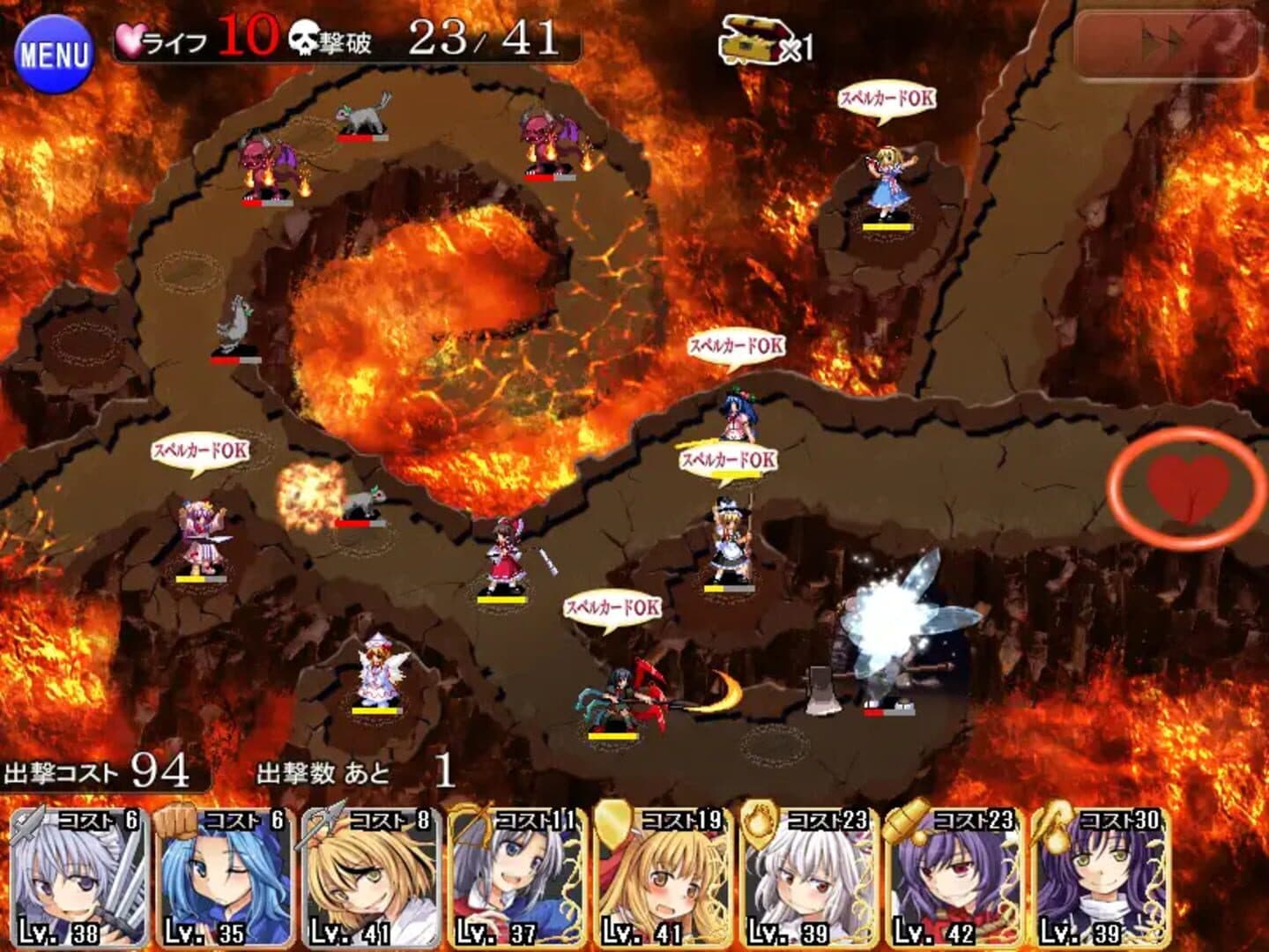 Touhou Tower Defense Aigisyu: Complete Edition screenshot 7