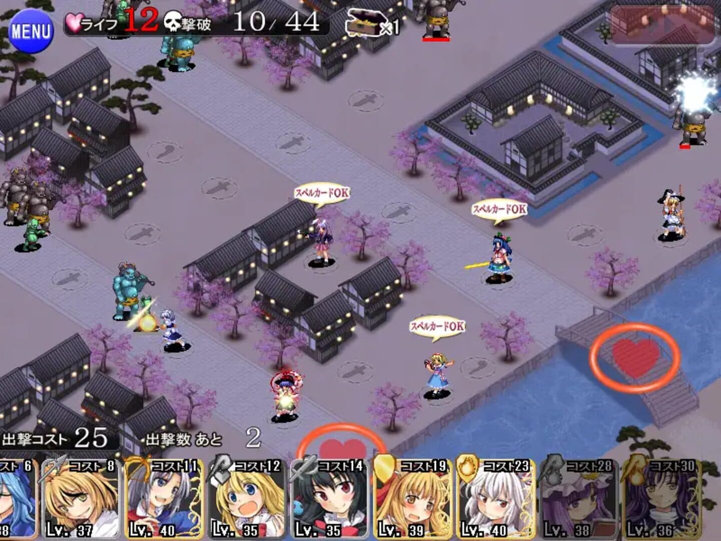 Touhou Tower Defense Aigisyu: Complete Edition screenshot 8