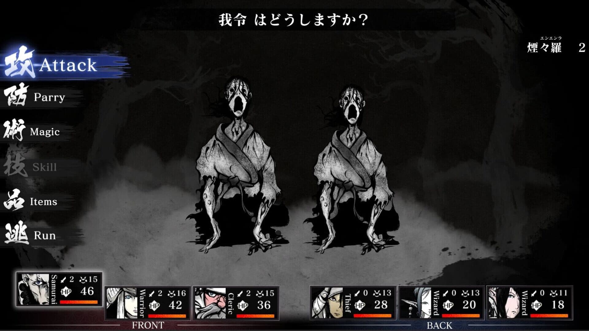 Labyrinth of Zangetsu screenshot 2