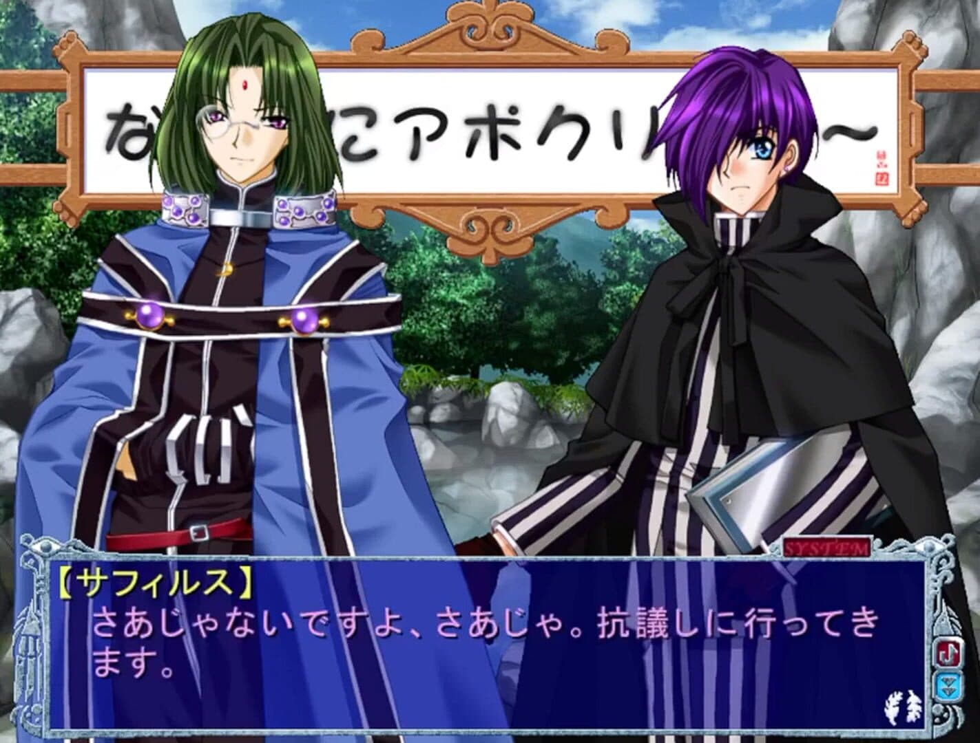 Apocripha/0 Fanbox Happiness Cage screenshot 3