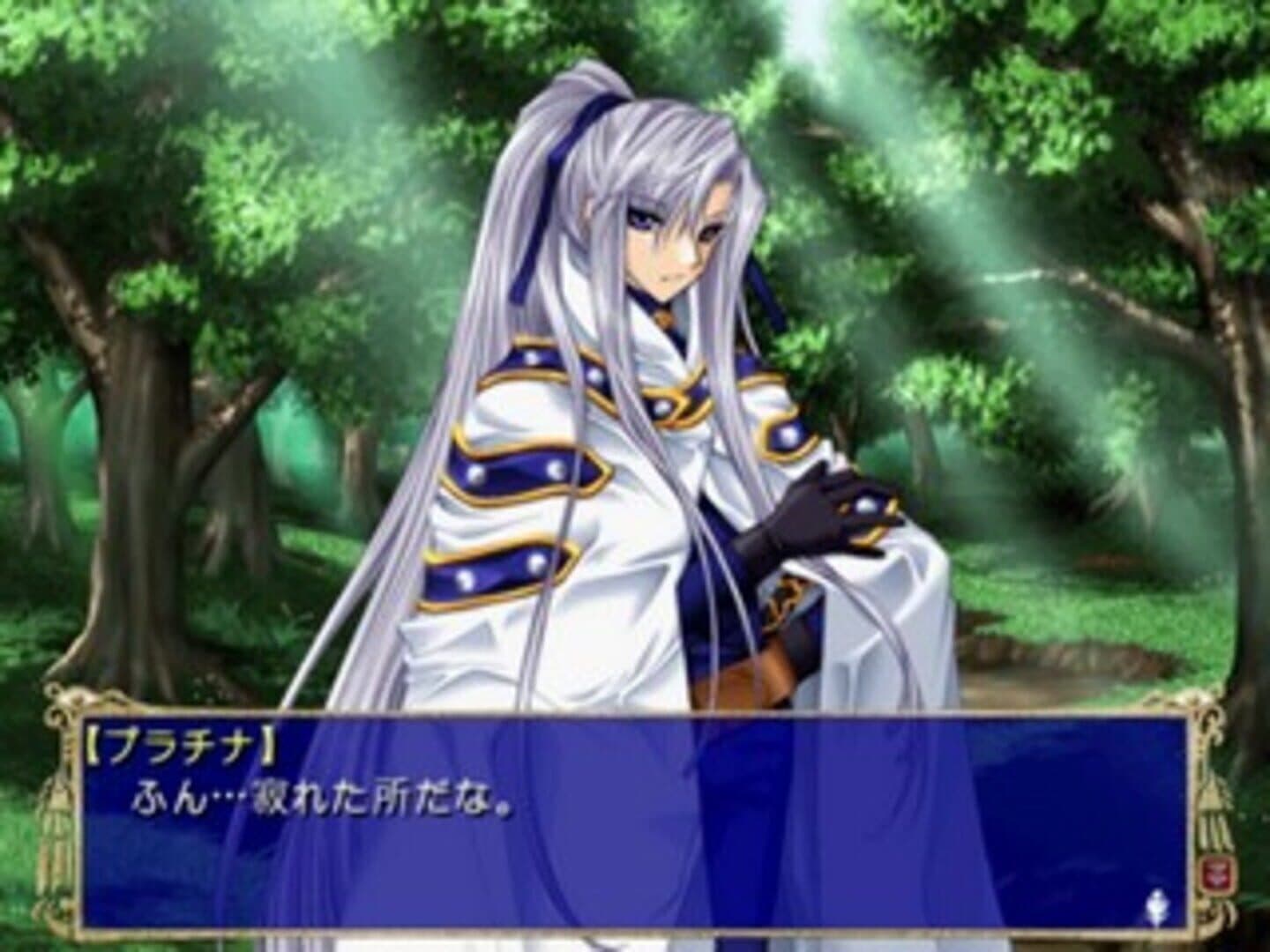 Apocripha/0 screenshot 4