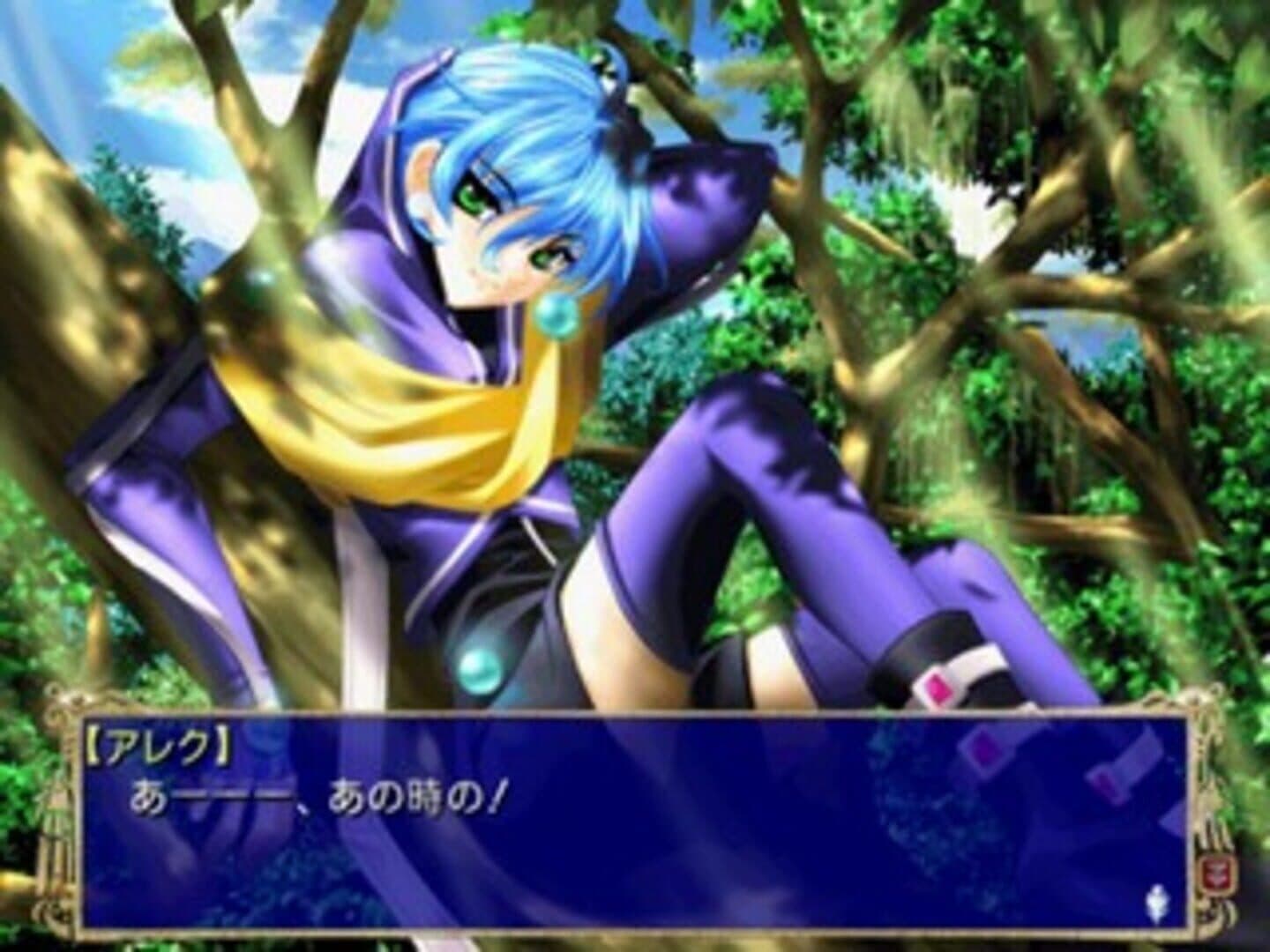Apocripha/0 screenshot 6